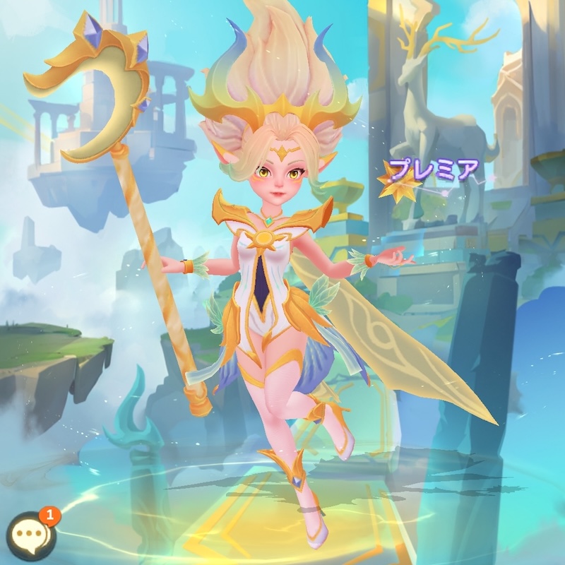 ウゴウゴーゴーのリリシカのプレミアムスキン