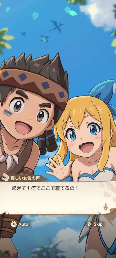 ウゴウゴーゴーのストーリーシーン