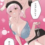 ヤる兄貴のエロシーンのアイキャッチ