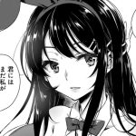 青春ブタ野郎はバニーガール先輩の夢を見ないのエロシーンのアイキャッチ
