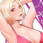 催眠アプリでヤりたい放題のエロシーンのアイキャッチ