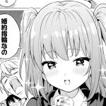 ガチャを回して仲間を増やす 最強の美少女軍団を作り上げろ THE COMICのエロシーンのアイキャッチ