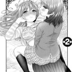 人妻とJKのエロシーンのアイキャッチ