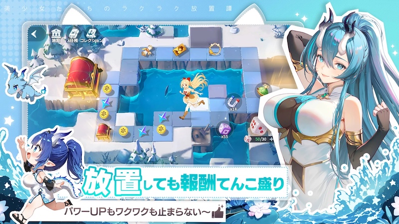 百花ランブルの放置収益