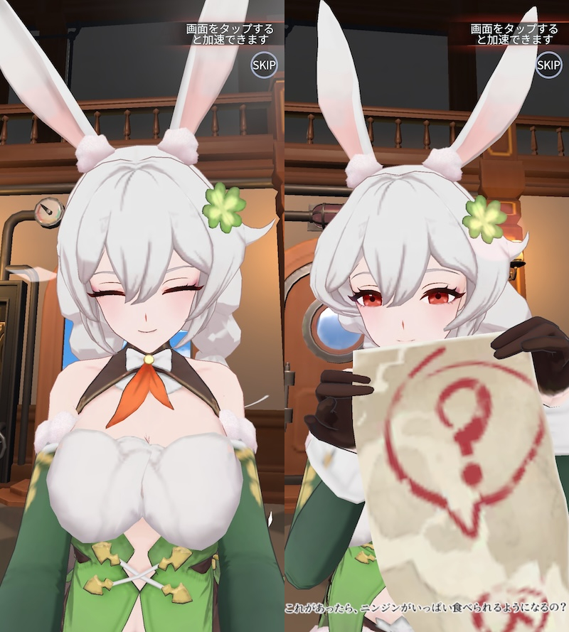 百花ランブルのストーリー