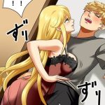 淫蜂島のエロシーンのアイキャッチ