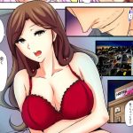 この私が汚いオジサンで朝までイかされるなんて！～不倫SEX、火遊びの代償のエロシーンのアイキャッチ