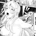 魔窟の王～余命一か月の童貞、魔法少女ハーレムを築いて王へ君臨す～のエロシーンのアイキャッチ