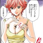 マンキツ カラー版のエロシーンのアイキャッチ