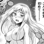 元風俗嬢が金持ち妻になりましたのエロシーンのアイキャッチ