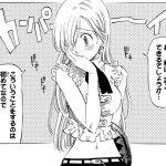 七つの大罪のエロシーンのアイキャッチ