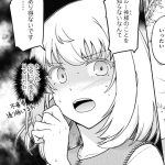 異世界召喚されたけど、俺はいらないらしいので、美少女ちゃんたち引き連れて、異世界と日本で楽しく過ごします。のエロシーンのアイキャッチ