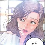 お父様、私…どうですか？のエロシーンのアイキャッチ