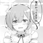 Re:ゼロから始める異世界生活のエロシーンのアイキャッチ