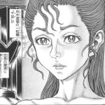 シグルイのエロシーンのアイキャッチ