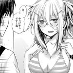 進撃のえろ子さん～変なお姉さんは男子高生と仲良くなりたい～のエロシーンのアイキャッチ