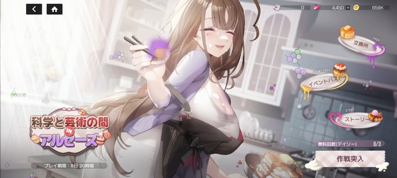 スターシードのイベント