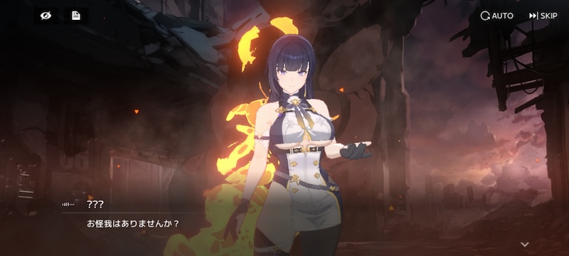 スターシードのストーリー