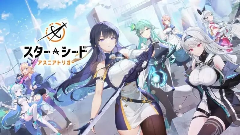 スターシードのトップページ