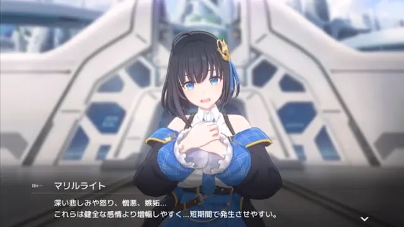 スターシードのストーリーシーン