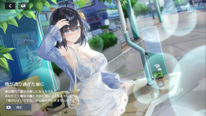 スターシードのプラグイン