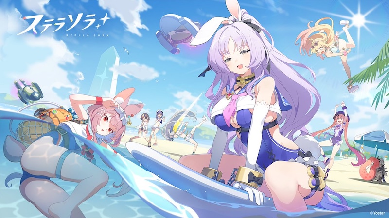 ステラソラの水着イラスト