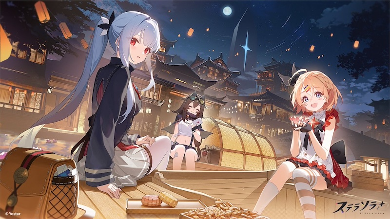 ステラソラの夜景イラスト