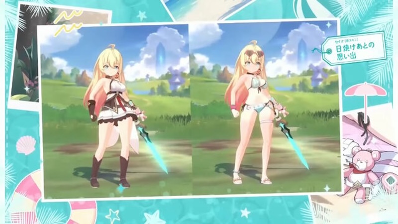 ステラソラのアナザーイメージ