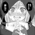 美醜逆転世界のクレリック ～美醜と貞操観念が逆転した異世界で僧侶になりました。淫欲の呪いを解くためにハーレムパーティで『儀式』します～のエロシーンのアイキャッチ