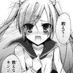 緋弾のアリアのエロシーンのアイキャッチ