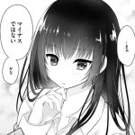 俺の妹が最高のオカズだったのエロシーンのアイキャッチ