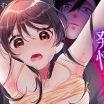 可愛い妹が発情期なので～イキ顔晒しておねだりしてみろよのエロシーンのアイキャッチ