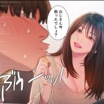 恋愛感情を抱くまでのエロシーンのアイキャッチ