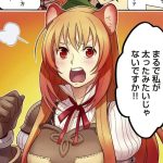 盾の勇者の成り上がりのエロシーンのアイキャッチ