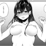 オトナのレッスンはじめます～私は、幼馴染の着せ替え人形～のエロシーンのアイキャッチ