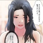 プライベート×レッスンのエロシーンのアイキャッチ