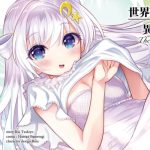 世界最高の暗殺者、異世界貴族に転生するのエロシーンのアイキャッチ