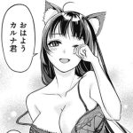 失業賢者の成り上がり～嫌われた才能は世界最強でした～のエロシーンのアイキャッチ