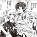 ソードアート・オンラインのエロシーンのアイキャッチ