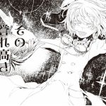 幼女戦記のエロシーンのアイキャッチ