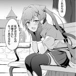 拝啓、天国の姉さん、勇者になった姪がエロすぎて──叔父さん、保護者とかそろそろ無理です＋のエロシーンのアイキャッチ