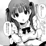 ワンナイト百合アンソロジー『会えない夜』のエロシーンのアイキャッチ