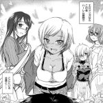 えろまんっ！～エロマンガ専門学校に男は僕だけ!？～のエロシーンのアイキャッチ