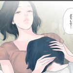 火遊びのエロシーンのアイキャッチ