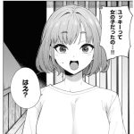 神への餌は彼女達のエロシーンのアイキャッチ