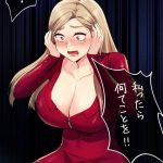 推しにしか勃たないモノが、友だちの巨乳ママに勃っちゃった!?のエロシーンのアイキャッチ