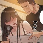 親友の秘密のエロシーンのアイキャッチ