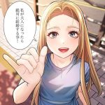 年下叔母さんの誘惑のエロシーンのアイキャッチ