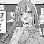 ヤンデレ監禁生活は意外と天国ですのエロシーンのアイキャッチ