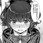 VRエロゲーやってたら異世界に転生したので、美少女魔王を奴隷化する ～クロスアウト・セイバー～のエロシーンのアイキャッチ